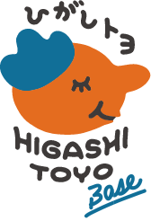 ひがしトヨ - HIGASHITOYO Base